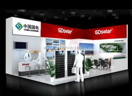 國電巴西圣保羅展會 融合科技與文化的展臺設計，展現中國國電集團電子商務新風貌