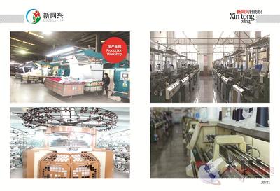 福建新同興校服面料亮相2017上海國際校服園服展，引領行業(yè)新風尚
