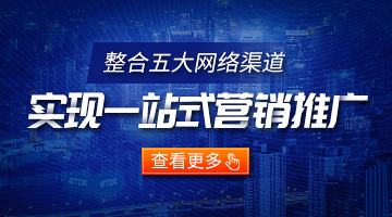 全網(wǎng)服務時代的會展行業(yè) 從線下到場域重塑