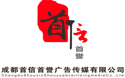 成都會議服務、舞臺搭建與展臺搭建全方位指南 廠家直供，價格透明，專業廣告代理